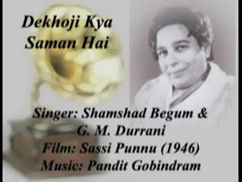 Dekho Ji Kya Sama - Song Cover Image