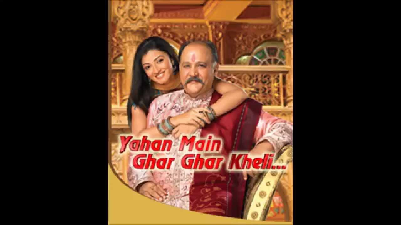 Yahan Main Ghar Ghar Kheli (Title) - Song Cover Image