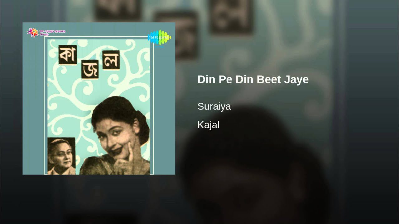 Din Pe Din Beete Jaye - Song Cover Image