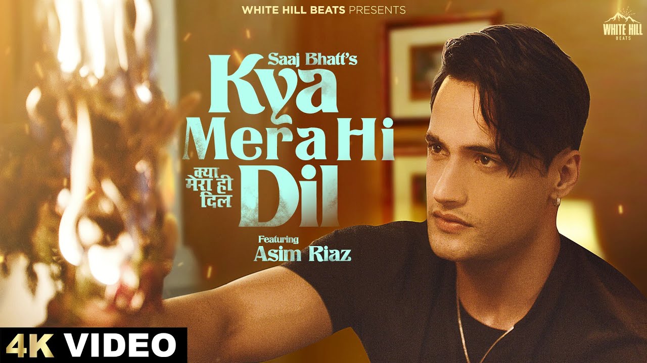 Kya Mera Hi Dil - Song Cover Image