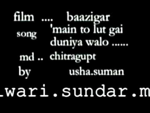 Main To Lut Gayi Duniyawalon - Song Cover Image