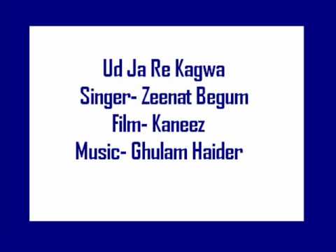 Ja Ud Ja Re Kagwa - Song Cover Image