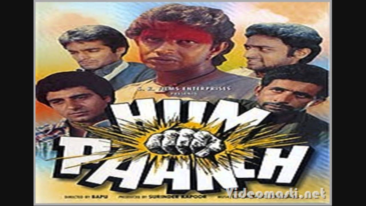 Aayiye Meherban Yeh Dil Hai - Song Cover Image
