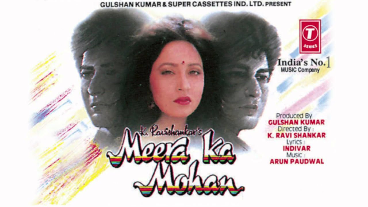 Teri Chanchal Chanchal Aankho Mein - Song Cover Image