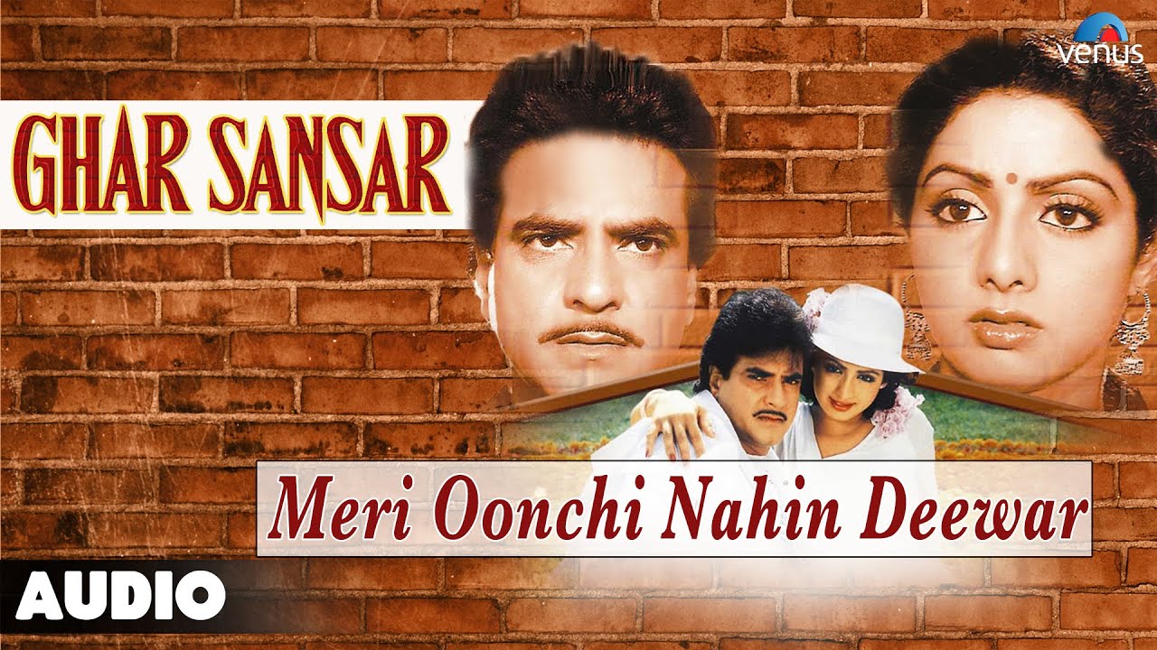Meri Oonchi Nahin Deewar - Song Cover Image