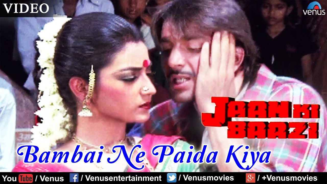 Bambai Ne Paida Kiya - Song Cover Image