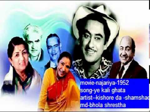 Yeh Kaali Ghata - Song Cover Image