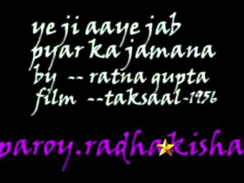 Ae Ji Aaye Jab Pyar Ka Zamana - Song Cover Image