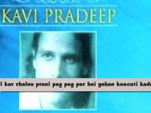 Dusro Ka Dukhda Door Karnewale - Song Cover Image