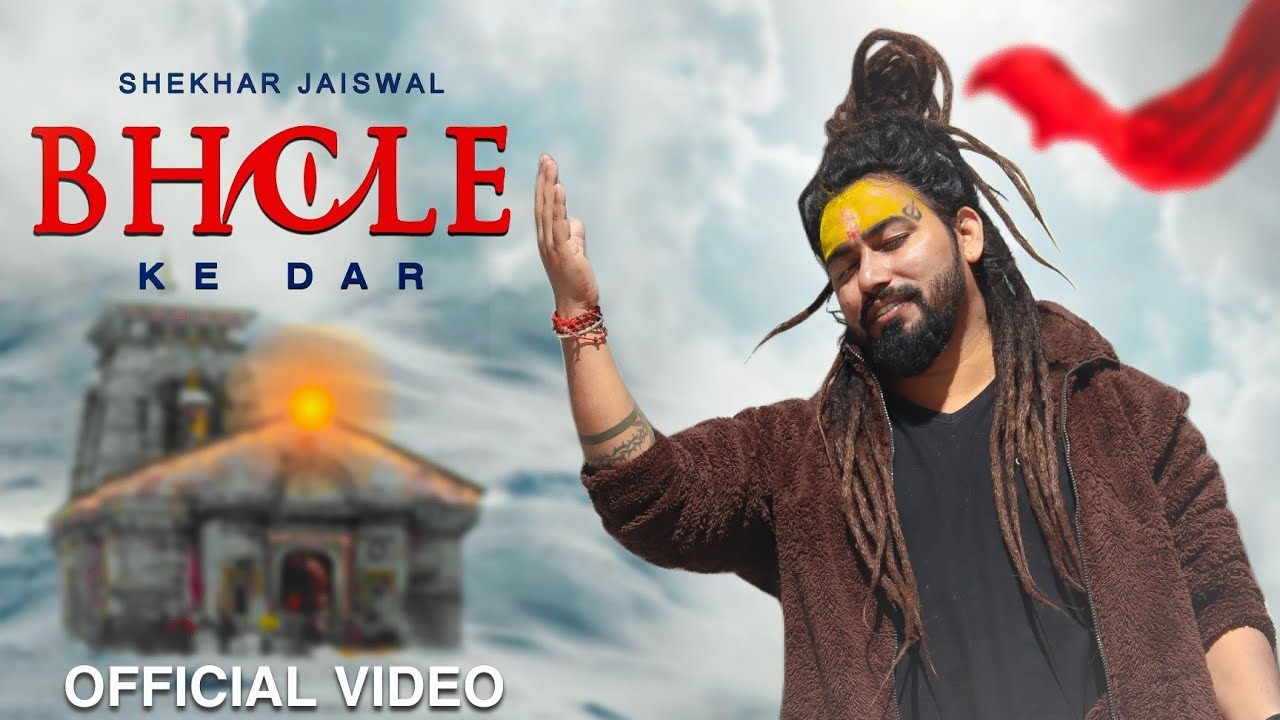 Bhole Ke Dar - Song Cover Image