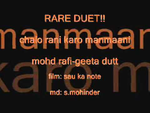O Chalo Rani Karo Na - Song Cover Image