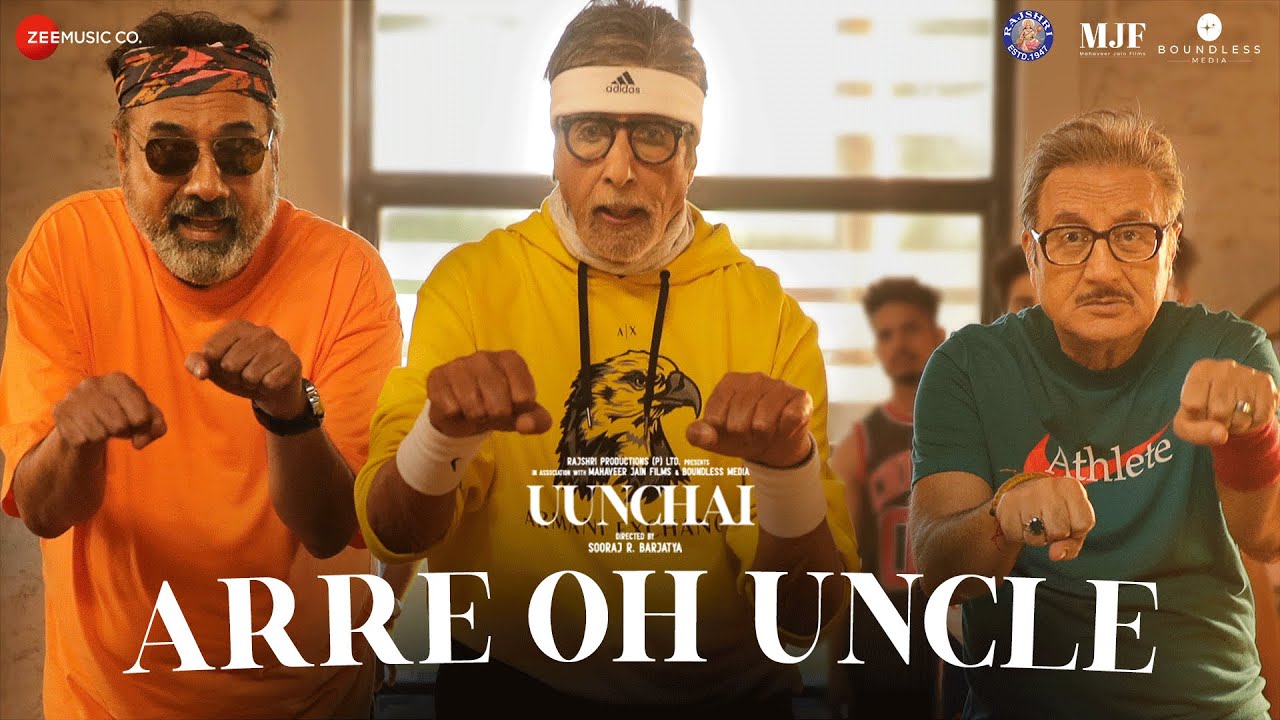 Arre Oh Uncle - Song Cover Image