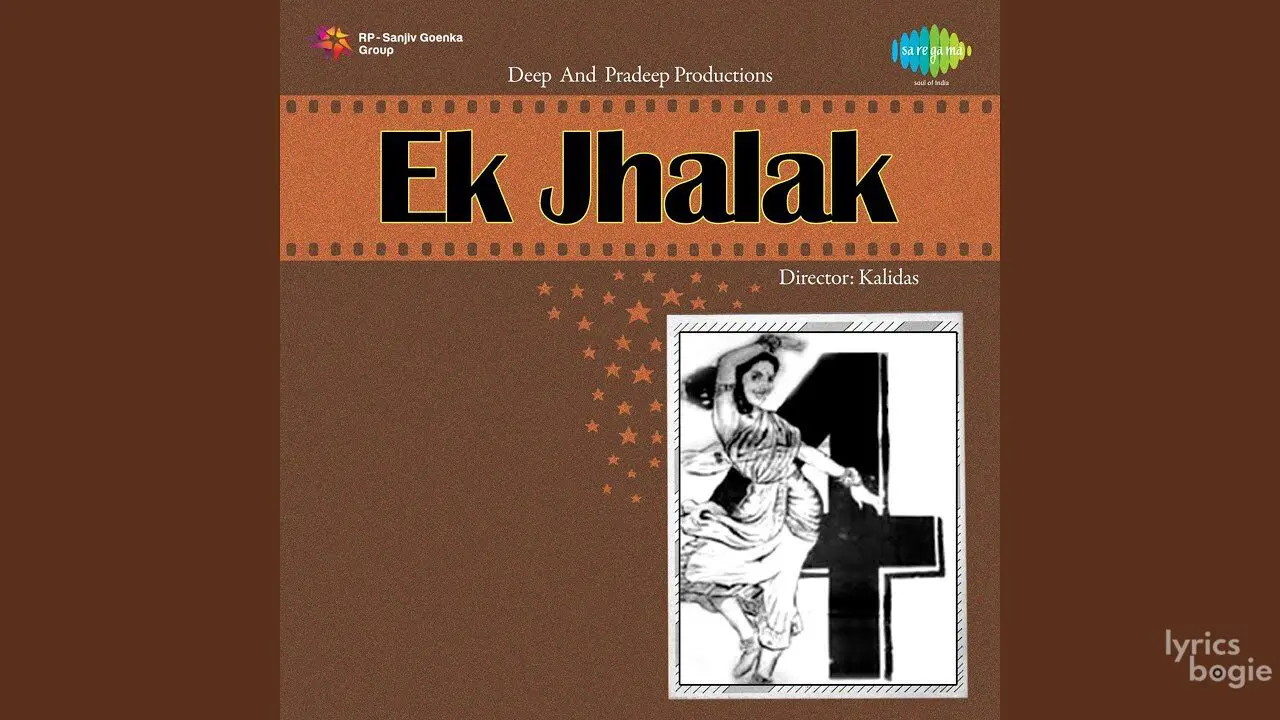 Gori Chori Chori - Song Cover Image
