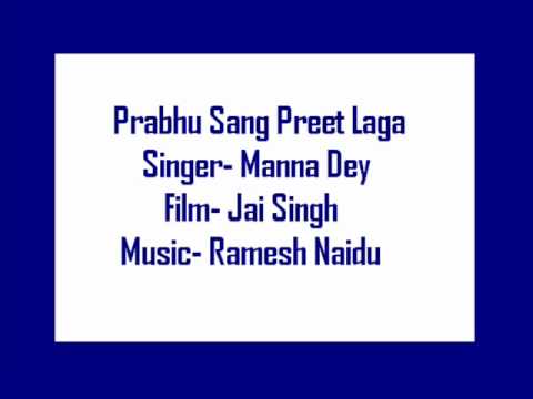 Parbhu Sang Preet Laga Re - Song Cover Image