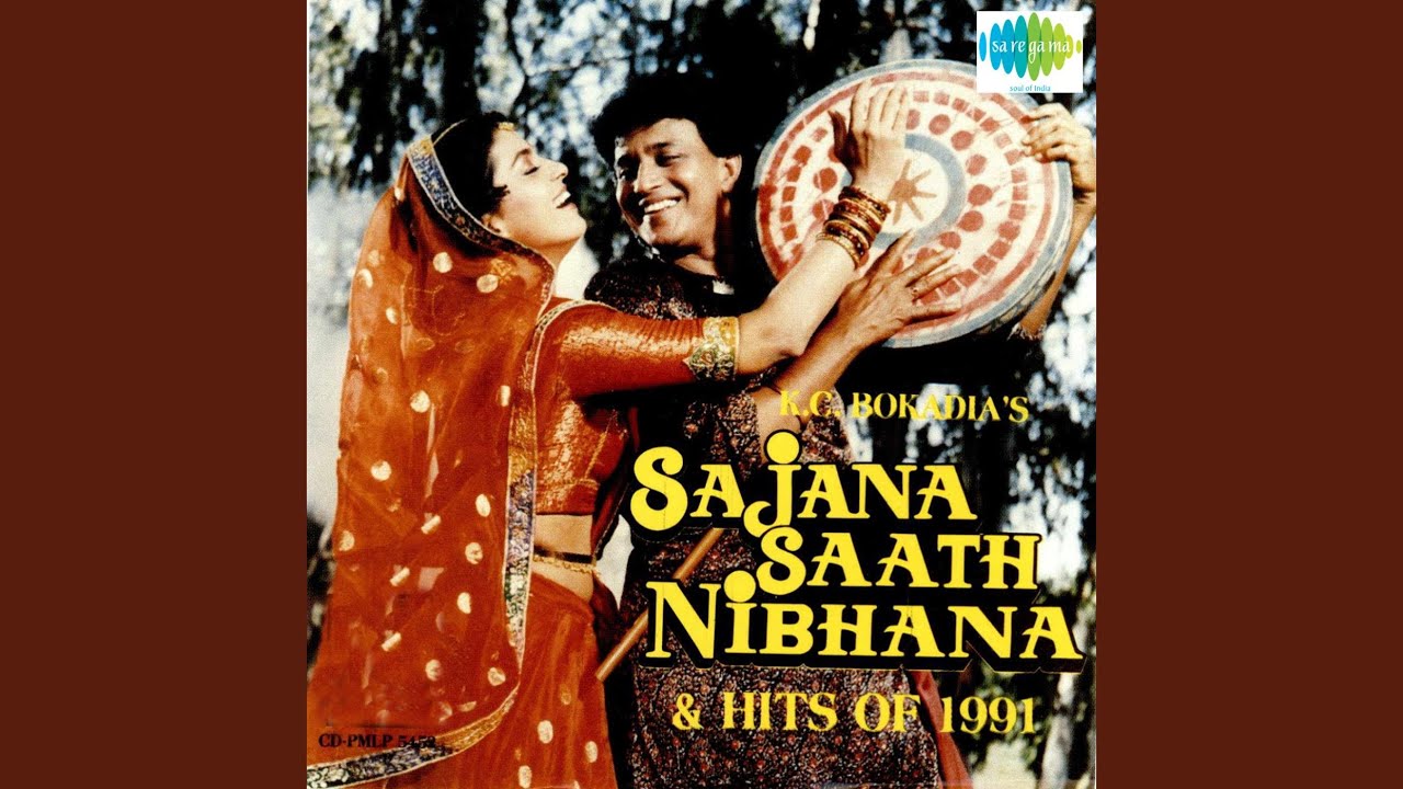 Dam Dam Dafli - Song Cover Image