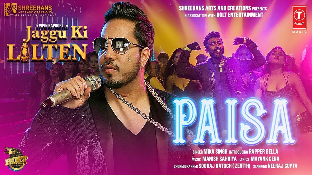 Paisa - Song Cover Image