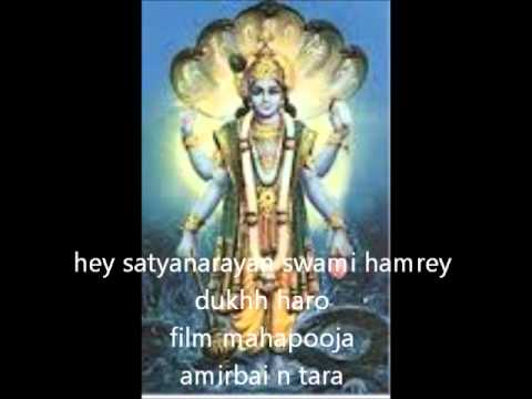 Hey Satyanarayan Swami - Song Cover Image