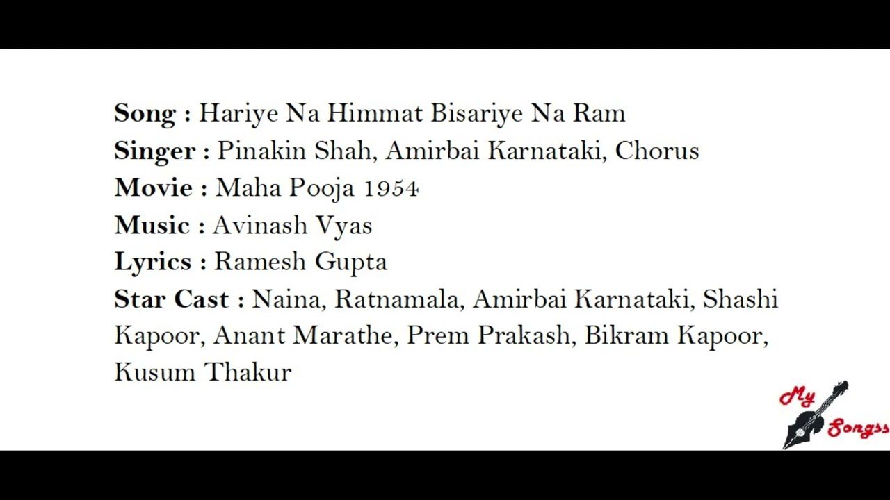 Hariye Na Himmat Bisariye - Song Cover Image
