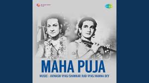 Dukh Ke Din Naahi - Song Cover Image