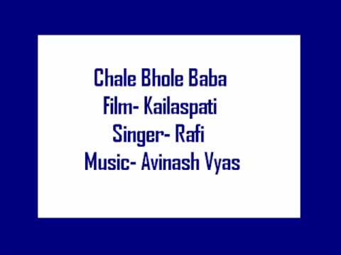 Chale Bhole Baba - Song Cover Image