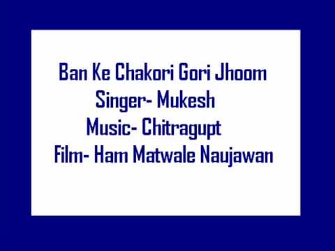 Ban Ke Chakori Gori - Song Cover Image