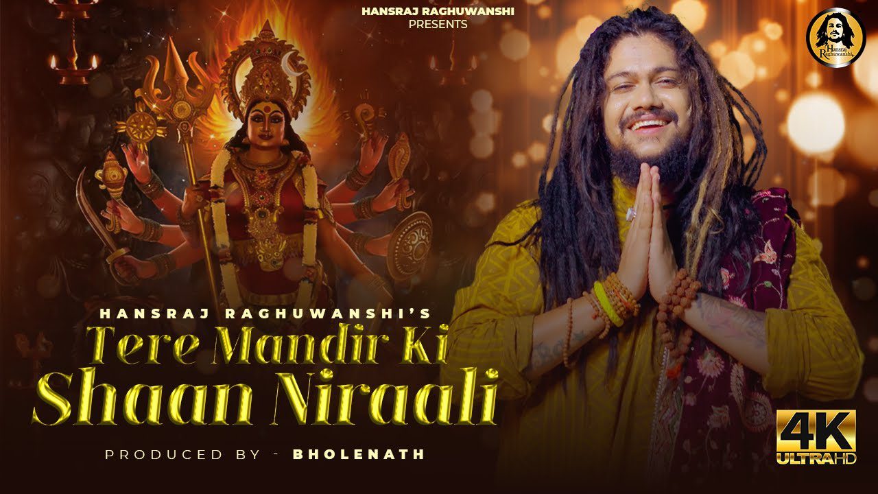 Tere Mandir Ki Shaan Niraali - Song Cover Image