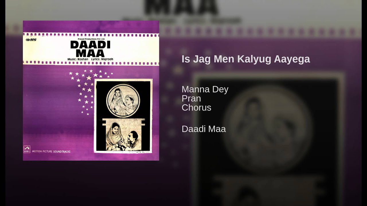 Is Jag Me Kalyug Ayega - Song Cover Image