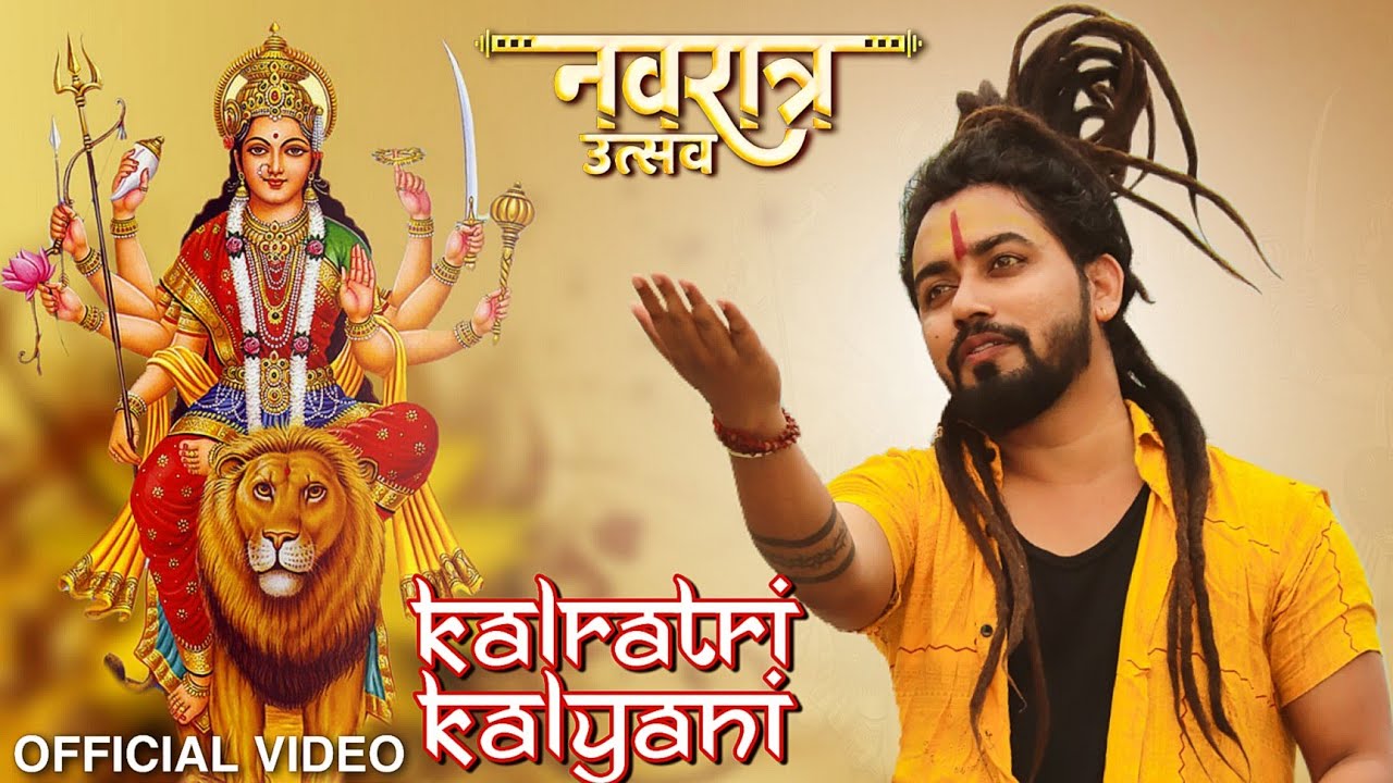 Kalratri Kalyani - Song Cover Image