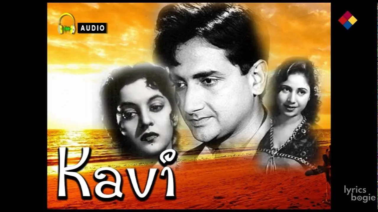 Main Pee Ke Nahin Aaya - Song Cover Image
