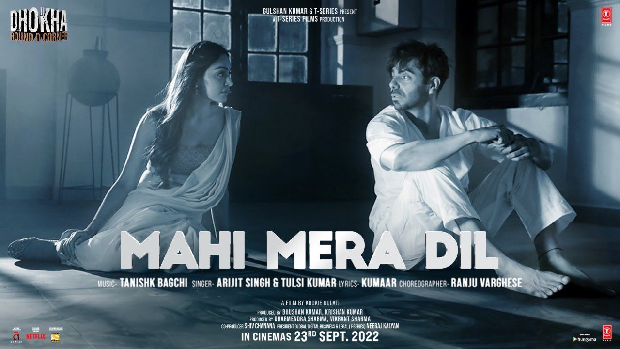 Mahi Mera Dil - Song Cover Image
