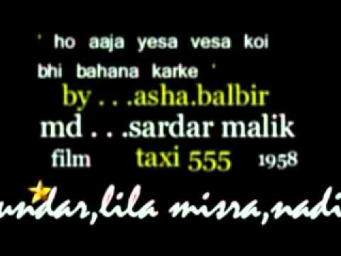 Ho Aaja Aisa Waisa Koi - Song Cover Image