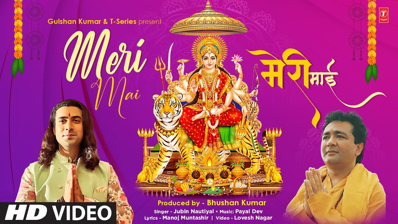 Meri Mai - Song Cover Image