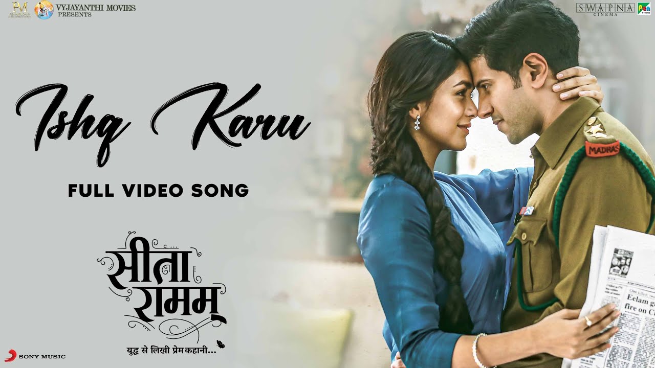 Ishq Karu - Song Cover Image