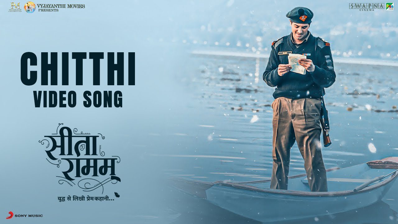Chitthi - Song Cover Image