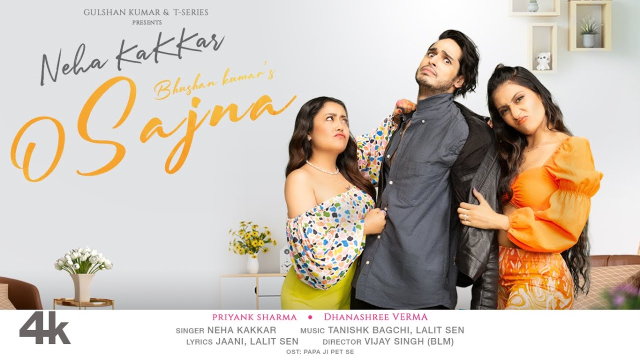 O Sajna - Song Cover Image