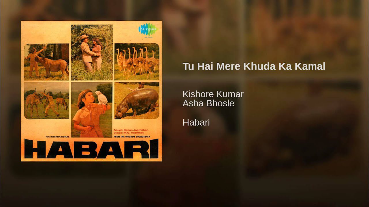 Tu Hai Mere Khuda - Song Cover Image