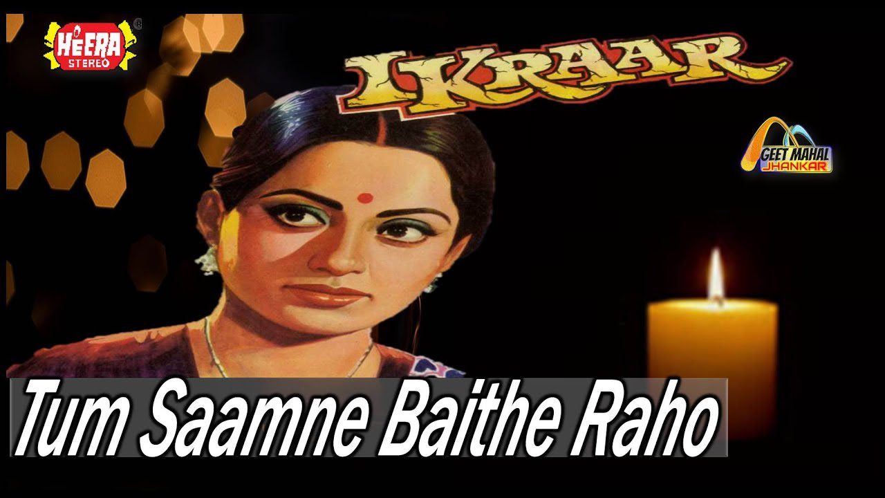 Tum Samne Baithe Raho - Song Cover Image