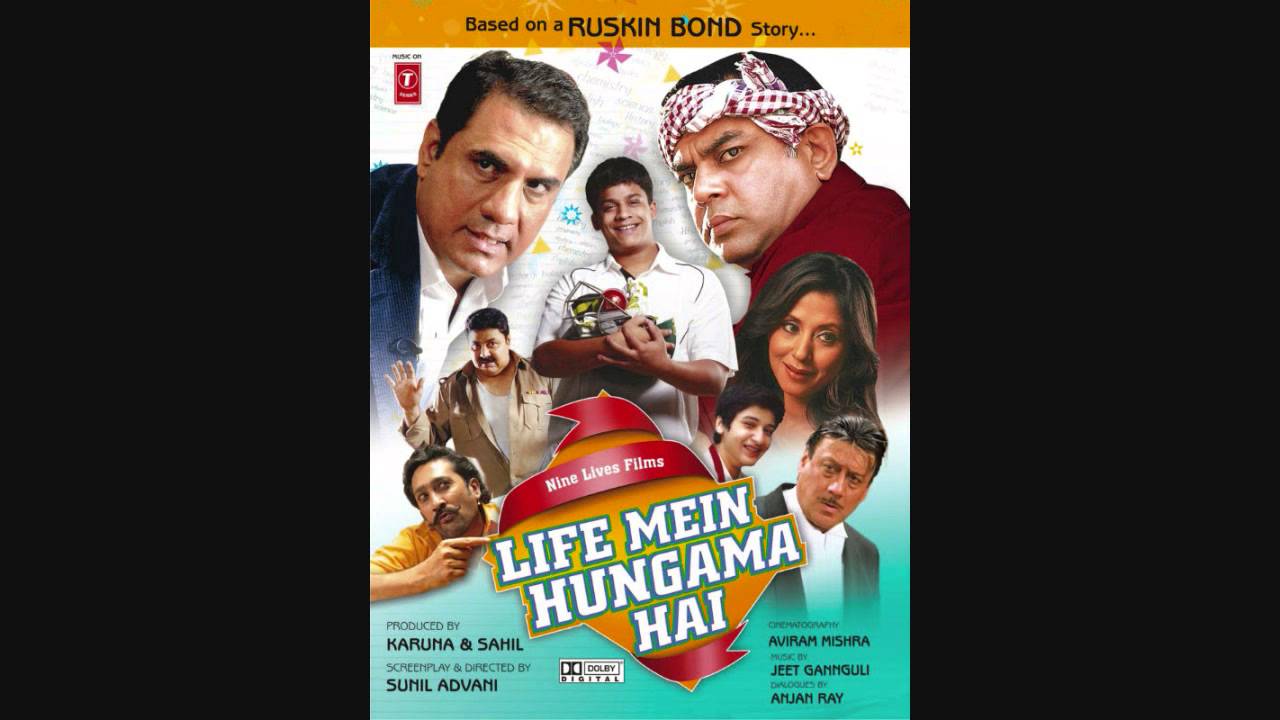School Bolta Hai - Song Cover Image