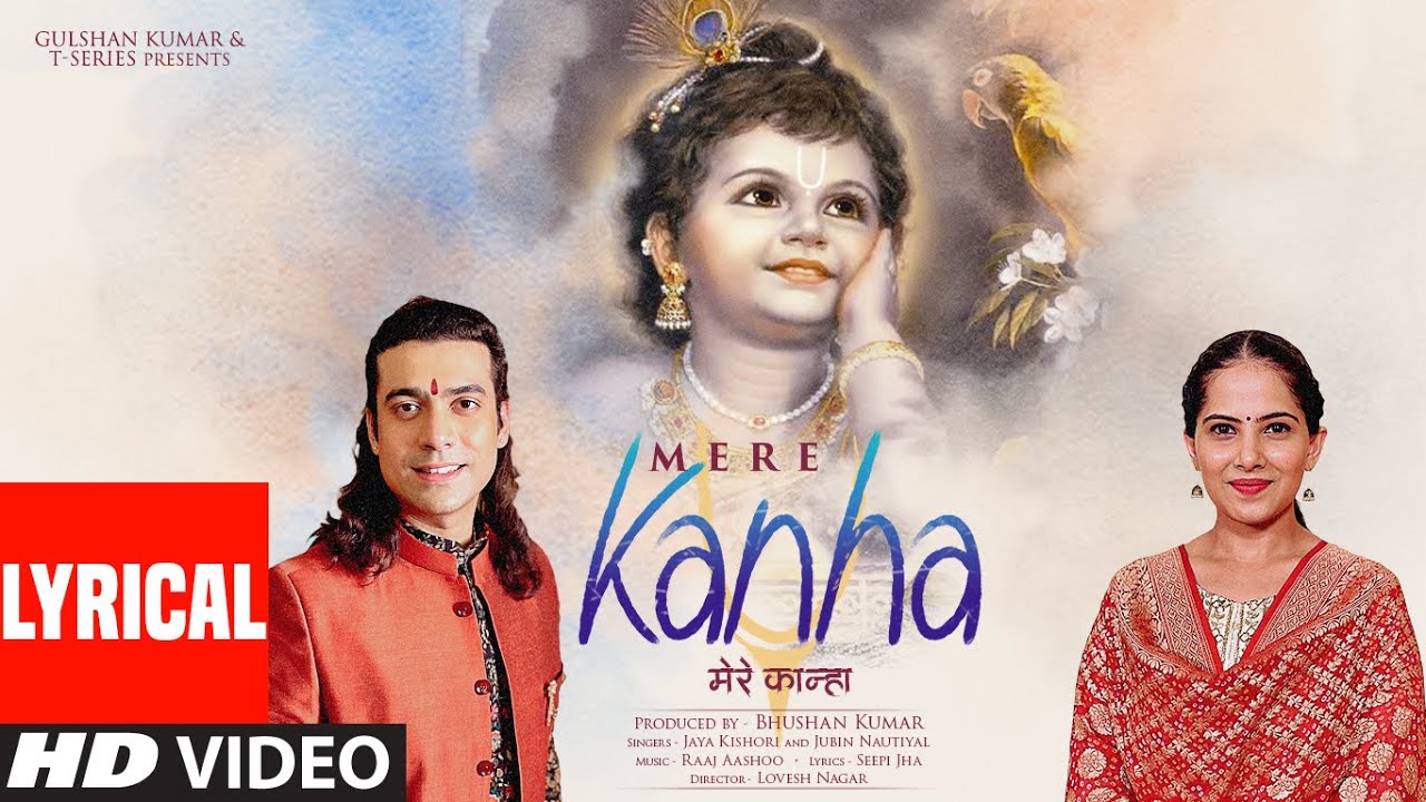 Mere Kanha - Song Cover Image