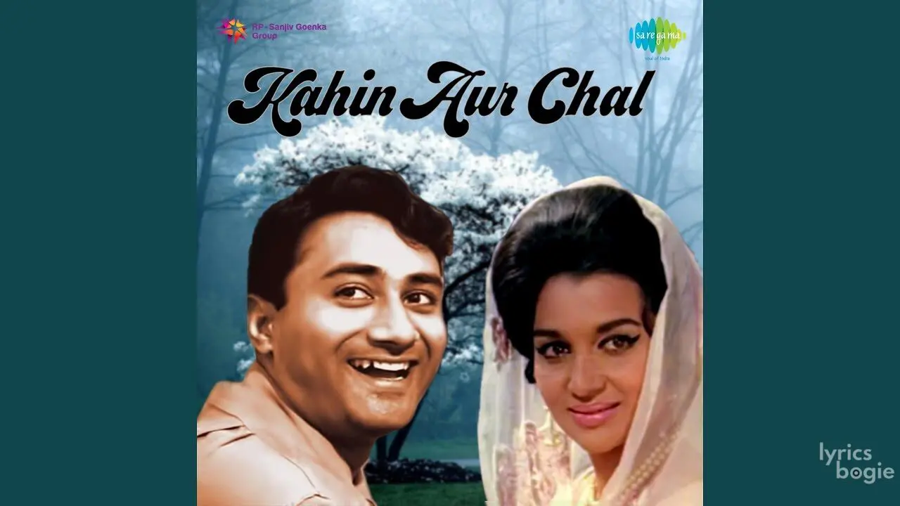 Dubte Huye Dil Ko - Song Cover Image