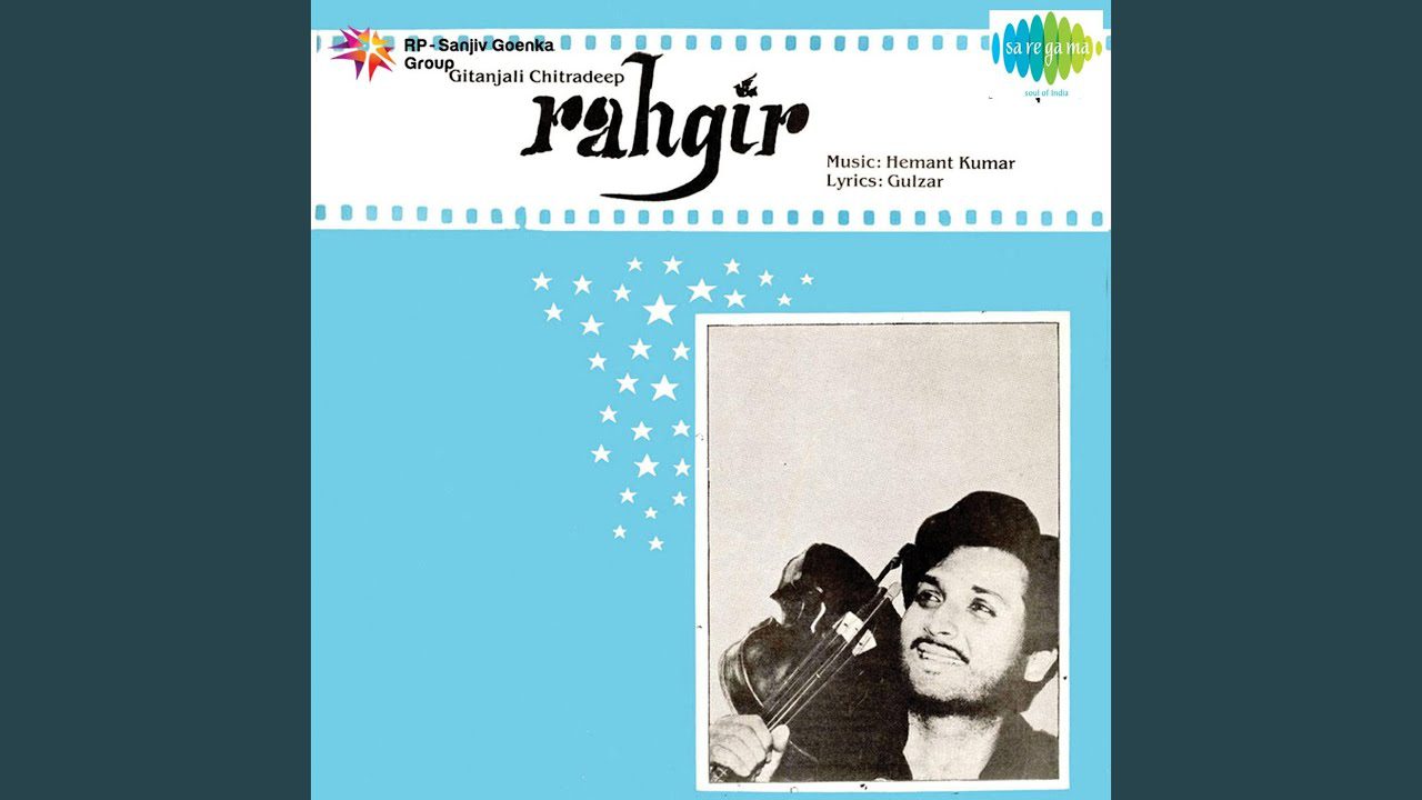 Panchhi Re Ude - Song Cover Image