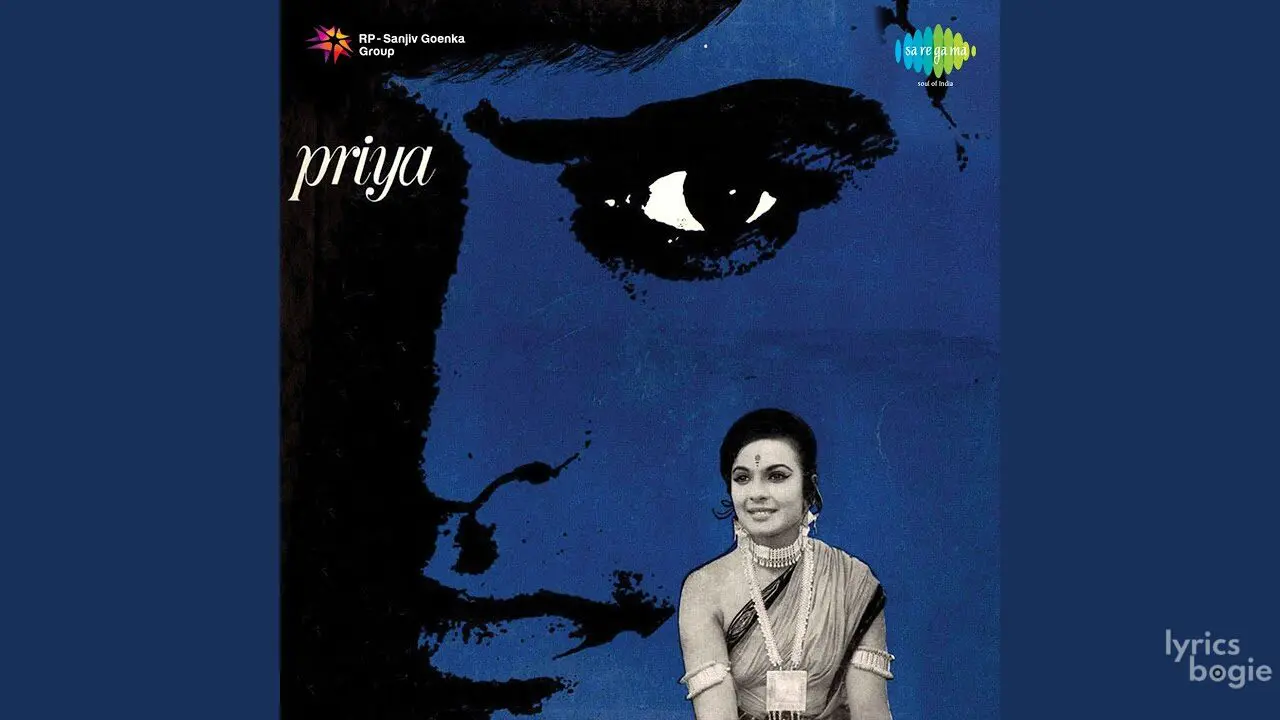 Pretty Pretty Priya - Song Cover Image