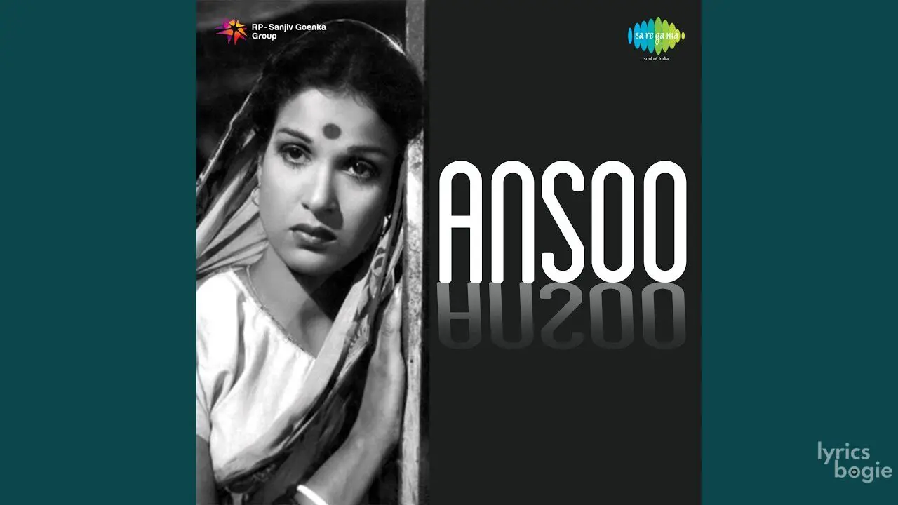 Sansar Bananewale - Song Cover Image