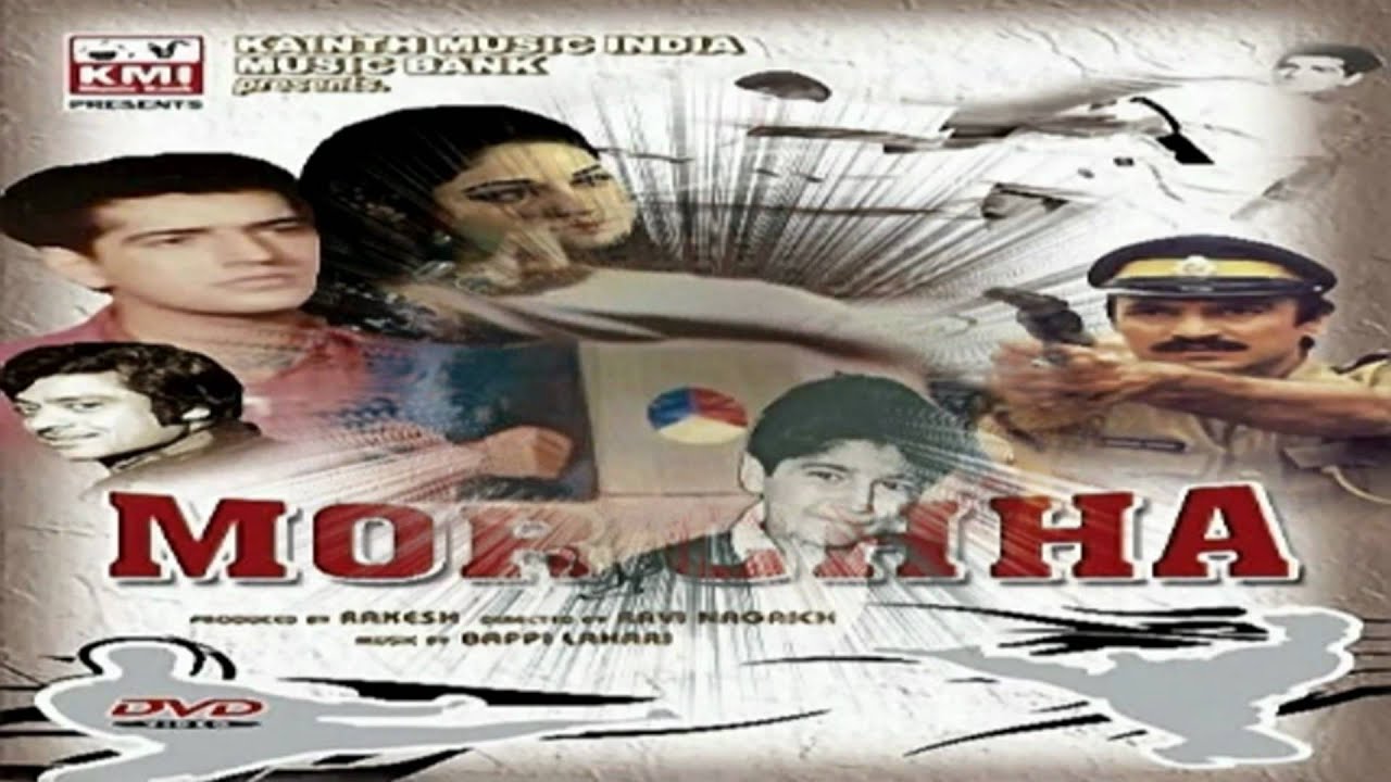 Lets Dance For Bruce Lee - Song Cover Image