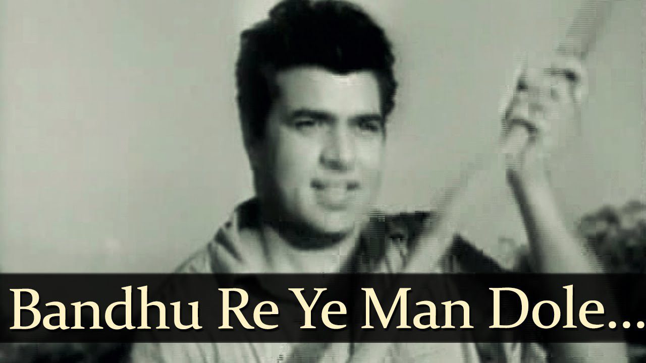 Bandhu Re Yeh Man Dole - Song Cover Image