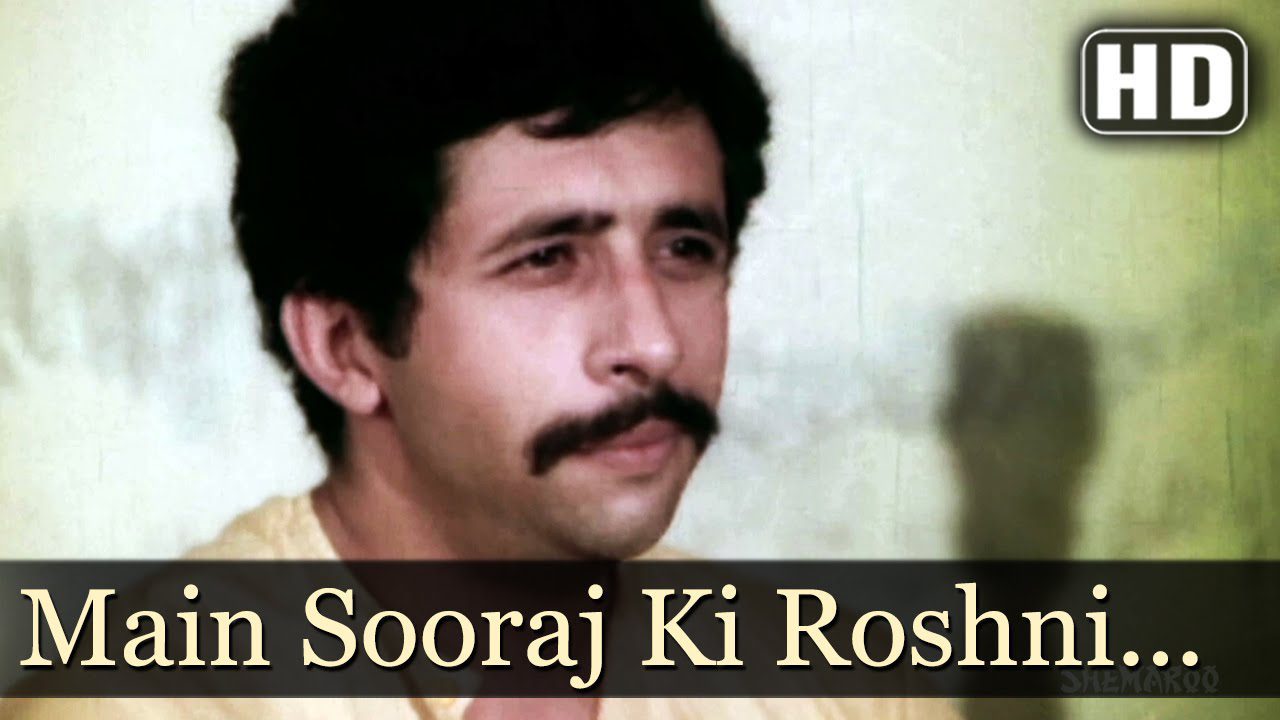 Main Sooraj Ki Roshni - Song Cover Image