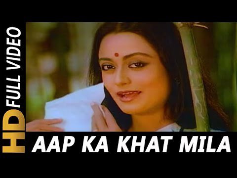Aap Ka Khat Mila - Song Cover Image