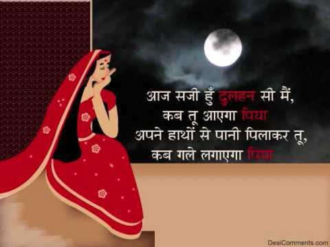 Sada Suhagan Ka Var De - Song Cover Image