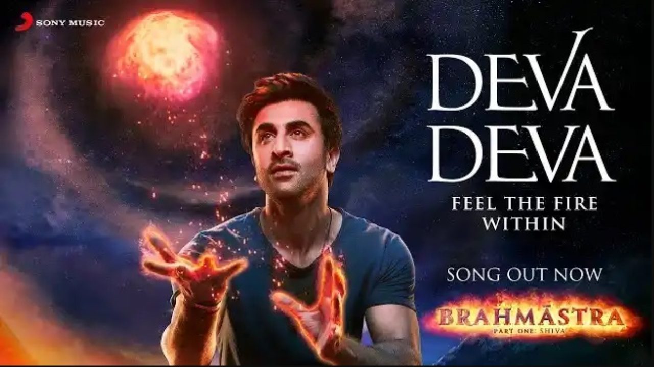 Deva Deva - Song Cover Image