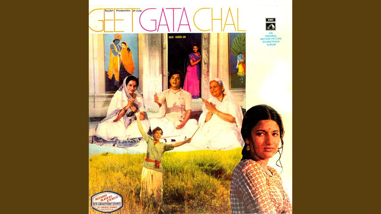 Mohe Chhota Mila Bhartaar - Song Cover Image
